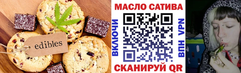 Печенье с ТГК марихуана  что такое наркотик  гидра как войти  Барабинск 