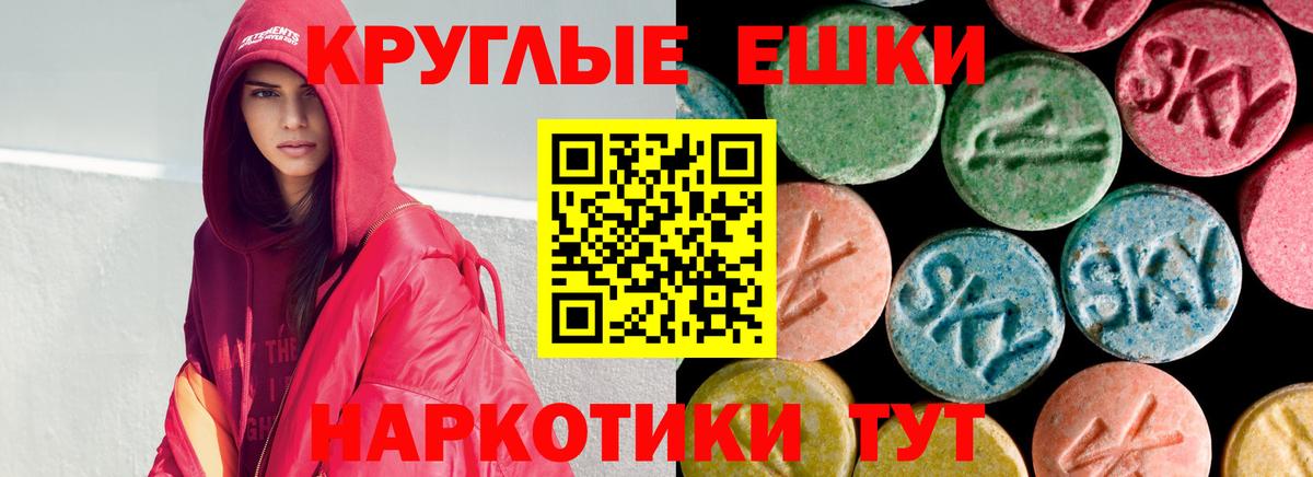 Ecstasy  Вход с VPN  Барабинск  ЭКСТАЗИ ешки  ЭКСТАЗИ 300 mg 