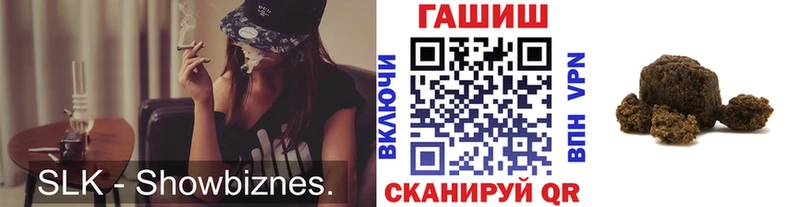 цена наркотик Барабинск Гашиш VHQ
