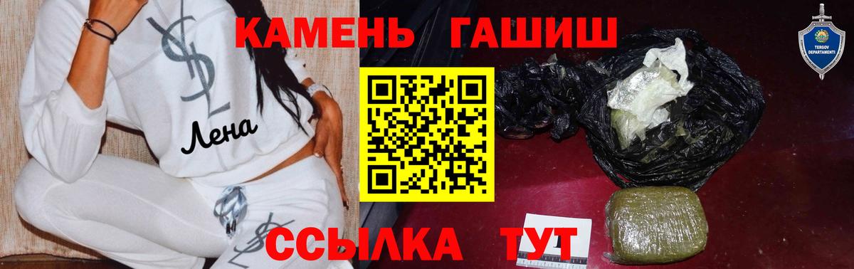Гашиш гарик  Вход с VPN  Гашиш  Барабинск  ГАШИШ AMNESIA HAZE 