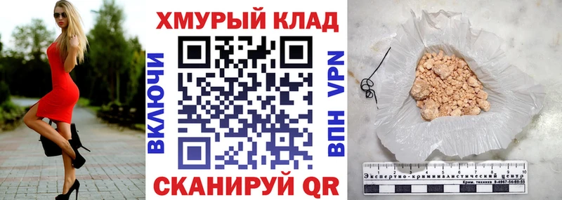 ГЕРОИН герыч  Барабинск 