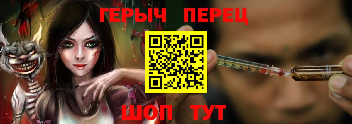 ГЕРОИН Афган Барабинск