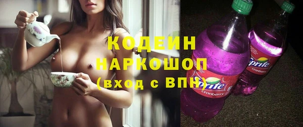 первитин Ивантеевка