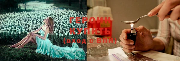 дживик Баксан