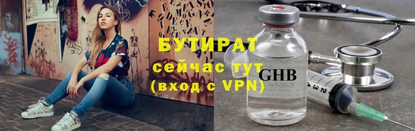 дживик Ивангород
