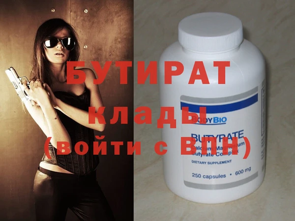 дживик Баксан