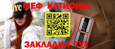 прущая мука Северобайкальск