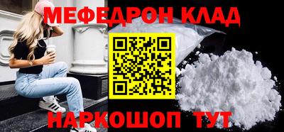 прущая мука Северобайкальск
