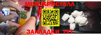 mdma Севастополь