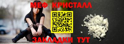 mdma Севастополь