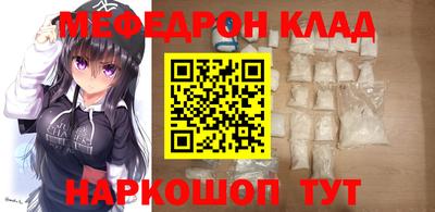 прущая мука Северобайкальск