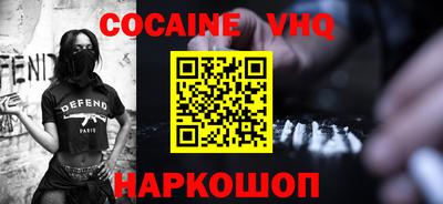 mdma Севастополь