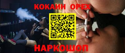 прущая мука Северобайкальск