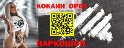 прущая мука Северобайкальск