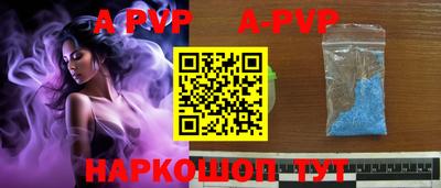 прущая мука Северобайкальск
