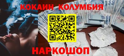mdma Севастополь