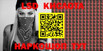 mdma Севастополь
