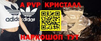 прущая мука Северобайкальск