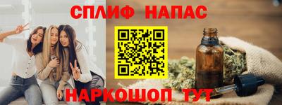 каннабис Свободный