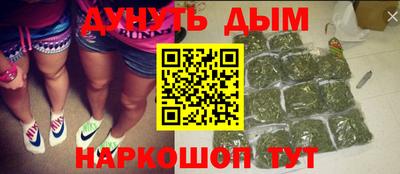 прущая мука Северобайкальск