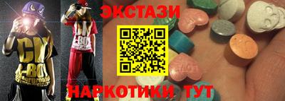 mdma Севастополь