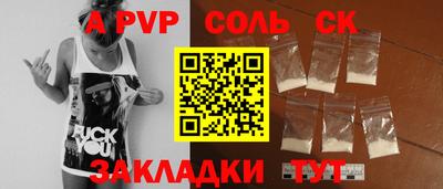 прущая мука Северобайкальск