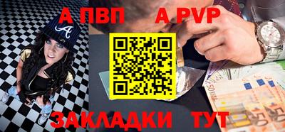 mdma Севастополь