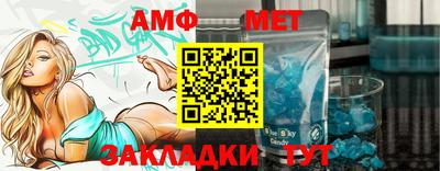 mdma Севастополь