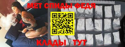 mdma Севастополь
