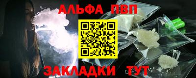 прущая мука Северобайкальск