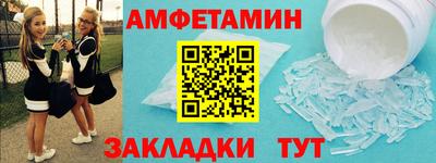 прущая мука Северобайкальск