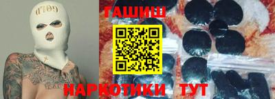 прущая мука Северобайкальск