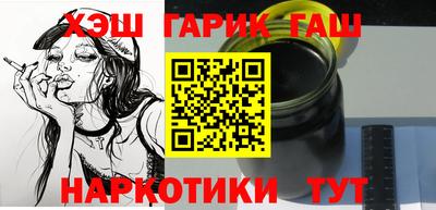 mdma Севастополь