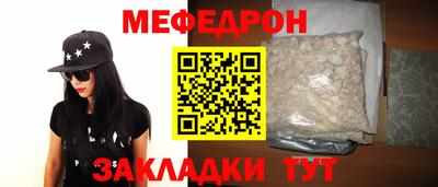 прущая мука Северобайкальск