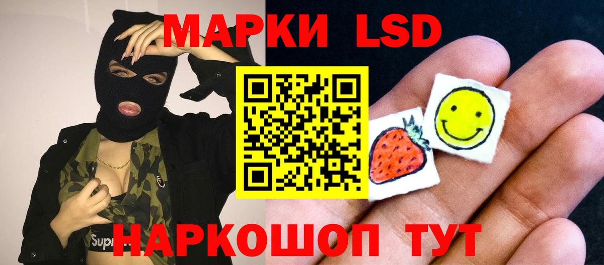 Барабинск  LSD-25 экстази кислота  LSD-25 экстази ecstasy  Вход с VPN 