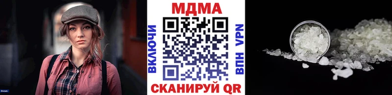 MDMA Molly  Барабинск 
