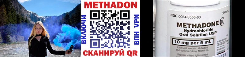 хочу   Барабинск  МЕТАДОН кристалл 