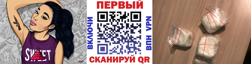 МЕТАМФЕТАМИН Methamphetamine даркнет сайт МЕГА как зайти Барабинск