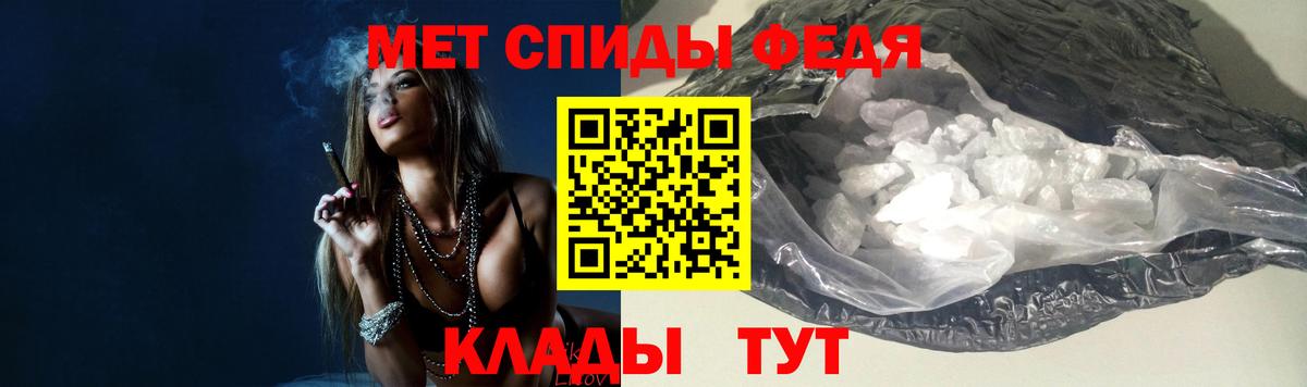 МЕТАМФЕТАМИН Декстрометамфетамин 99.9% Барабинск