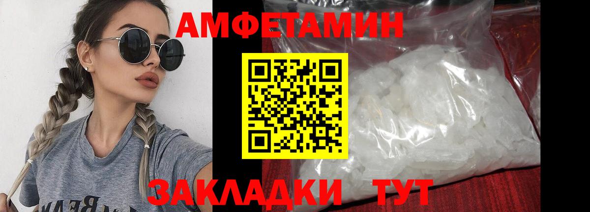 Барабинск  Метамфетамин пудра  Метамфетамин пудра  Вход с VPN 