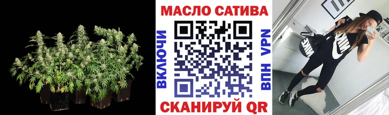 купить сайты Барабинск ТГК THC oil