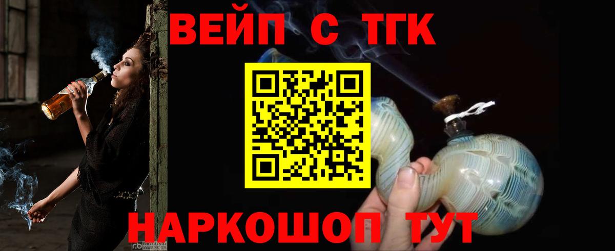 Дистиллят ТГК Wax Барабинск
