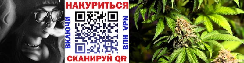 Марихуана LSD WEED  Барабинск 